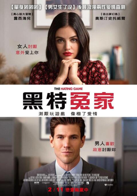 2025-07-25 喜剧电影《奇遇》发布“双向辜负”版预告及“笑出框了”版海报。