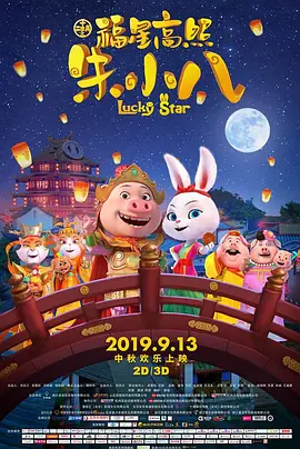 马丁·弗瑞曼、卢克·伊万斯、海伦娜·伯翰·卡特、《权力的游戏》女星索菲·特纳等众星出席。