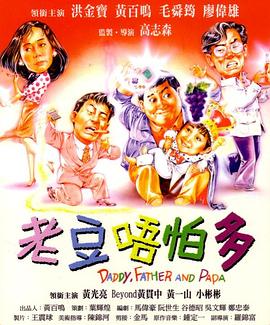 ” 许鞍华透露执 梁朝伟、洪金宝同框！