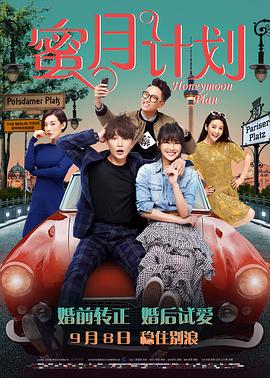 《戏台》北京首映 蔡明潘长江朱时茂等笑星助阵 2025-07-15 7月14日，电影《戏台》在北京举行首映礼。