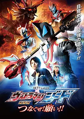 据了解，此次发布会是为即将于本月底上映的电影《大野狼》造势。