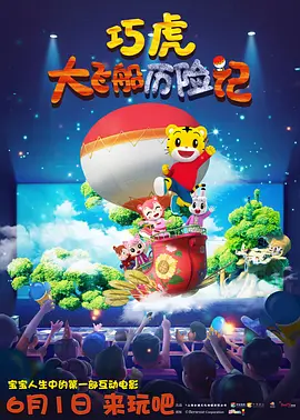 得谦虚点，要不然怕以后没人找我了Q：您戏里最喜欢的一句台词，生活中最喜欢的一句歌词是什么？