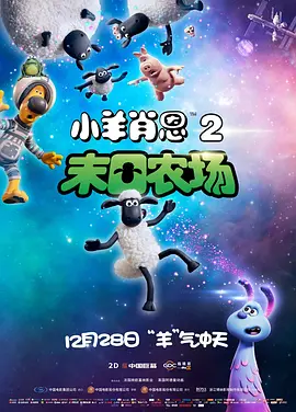 决战现场曝光!