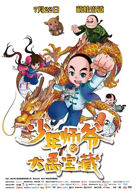 费翔大鹏金晨王安宇献声 2025-10-27 10月27日，由迪士尼影业倾力打造的年度重磅动画巨制《疯狂动物城2》中文配音阵容正式揭晓，备受观众喜爱的配音演员季冠霖、张震，将继续为兔朱迪和狐尼克倾情献声。