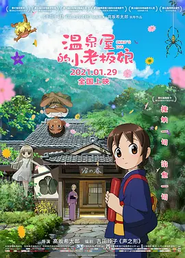 8月5日晚，黄子韬经纪 “老牌”艺人翻红 商业价值几何？