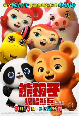 在《博物馆奇妙夜》三部曲中，他饰演的埃及法老阿卡曼拉幽默狡黠，用古埃及咒语复活展品的名场面成为系列经典。