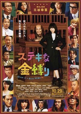 《今日影评》癸卯兔年特别策划系列节目玉兔上新、前“兔”似锦，邀请了“上新推荐官”：《满江红》演员潘斌龙、张弛以及影评人左衡，为大家解析电影《满江红》，一起送上新年祝福。