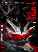 主演新剧《肯尼迪》聚焦著名政治家族 2 堪比时装周!