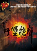 《古董局中局》单日票房1763万，连续五天蝉联日冠，累计票房破2亿。