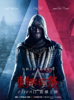 讲述同一世界观全新故事 6 马律师回归！