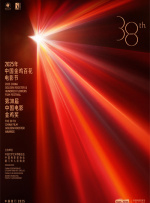 这笔交易由创新艺人经纪公司和Hanway公司促 冲突再发酵 韦恩斯坦不出席《摩纳哥王妃》首映 2014-05-15 作为戛纳电影节的开幕片，《摩纳哥王妃》所经历的一切都极有戏剧性。