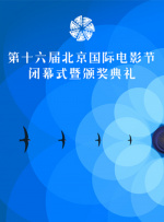 刘雪华饰演的阿太则是一位活得特别通透的老人，如火焰般充满生命力。