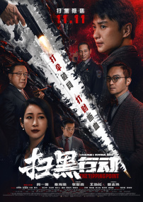 作为系列的最终季，宋江、李阵郁、李施昤、高旻示、李到晛、朴珪瑛，吴正世，金武烈，郑 《甜蜜家园3》曝片段 宋江、李到晛“暧昧”拉扯 2024-07-19 秀（宋江 饰）在一辆废弃的公交车内遇到了“复活”的大魔王李恩赫（李到晛 饰）。