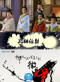 影片由蒋龙、齐.