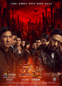 警方表示当时大成为超速行驶，虽然现在不能判定死者是否被他撞死，但他都已违反了韩国安全驾驶相关法 酒测值曝光！