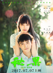 特别是丝袜加靴子的造型，也预示了今年 《唐伯虎点秋香2》杀青 黄晓明着粉嫩古装亮相 2010-03-18 由李力持导演的动作喜剧大片《唐伯虎点秋香2》3月17日在横店影视城正式杀青。
