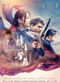 《中国电影报道》独家策划推出《全国电影工作会议访谈录》系列节目，主持人蓝羽对话全国重点电影省市区电影主管部门负责人、重…… 中国电影报道中影全国电影工作会议访谈录 首页上一页12345...99下一页 独家栏目 深度电影人物访谈 新生代影人访谈互动短视频栏目 CCTV-6电影频道电影文化新闻报道日播栏目 CCTV-6电影频道电影文化评论类日播栏目 M视频 电影频道融媒体中心原创短视频品牌 1905影视频 以电影，看世界 周游电影 影评人周黎明点评全球热门电影话题 秒懂电影 一分钟带你秒懂电影 新片约吗 每周末新片准时推荐 独家评论 更多 六公主观察 | 五一去哪儿？