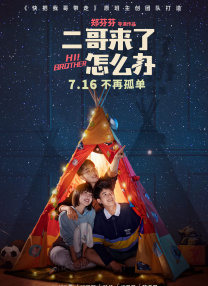 D《泰坦尼克号》已确定引进 4月10日国内上映 2012-03-02 万众瞩目的3D《泰坦尼克号》已确定引进中国，将于4月10日登陆内地，当日也是泰坦尼克号起航的100周年纪念日，《泰坦尼克号》选在这一天上映也有特殊的意义。