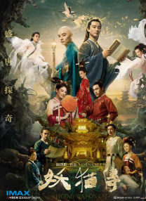 杨利景：我们特别感谢电影频道的助力，是辽宁沈阳和电影频道，以及所有致力于中国喜剧电影发展的所有工作者在一起，才推动了这个品牌的形成。