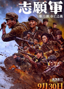 讲述同一世界观全新故事2025-10-21 马律师回归！